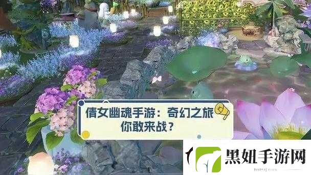 倩女幽魂手游探索丝路古道与黄泉的惊心动魄奇幻冒险之旅