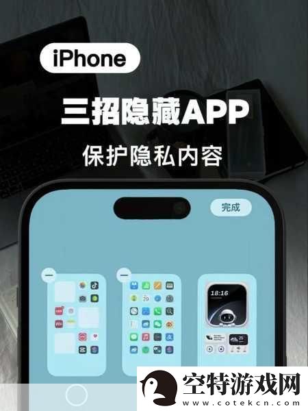 夜里10种禁用APP软件