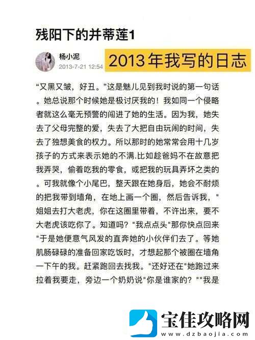 姐姐说家里没有我们就可以做