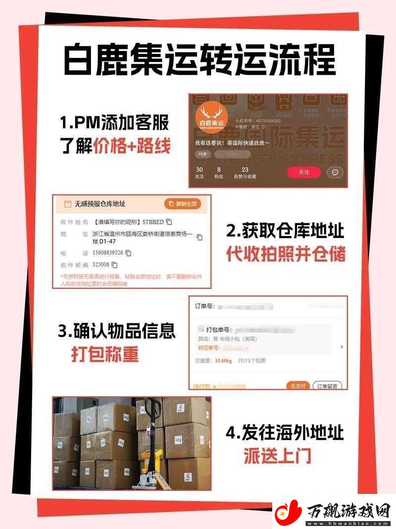 无尺码精品产品国产