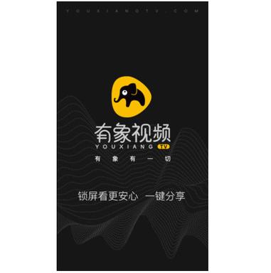 大象视频app最新版