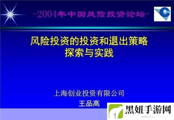 9.1免费版高风险，1. 免费版高风险拓展策略的全面解析