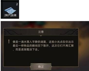 部落与弯刀雕像送礼送什么好