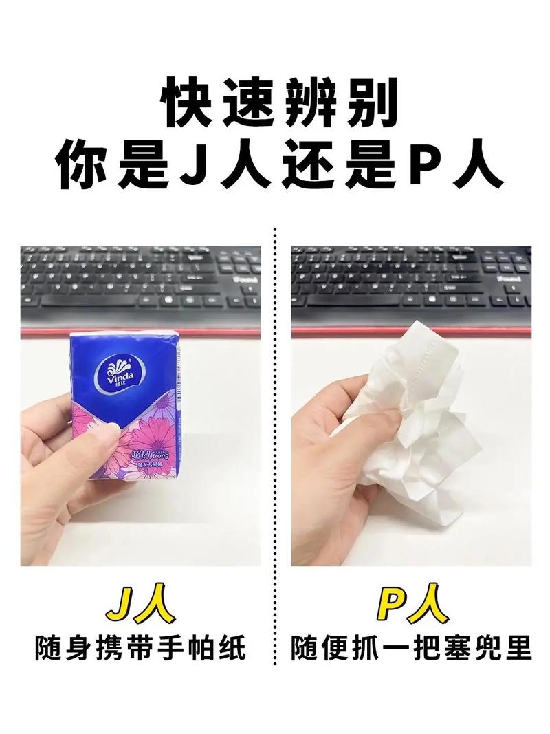 成品人和精品人的区别