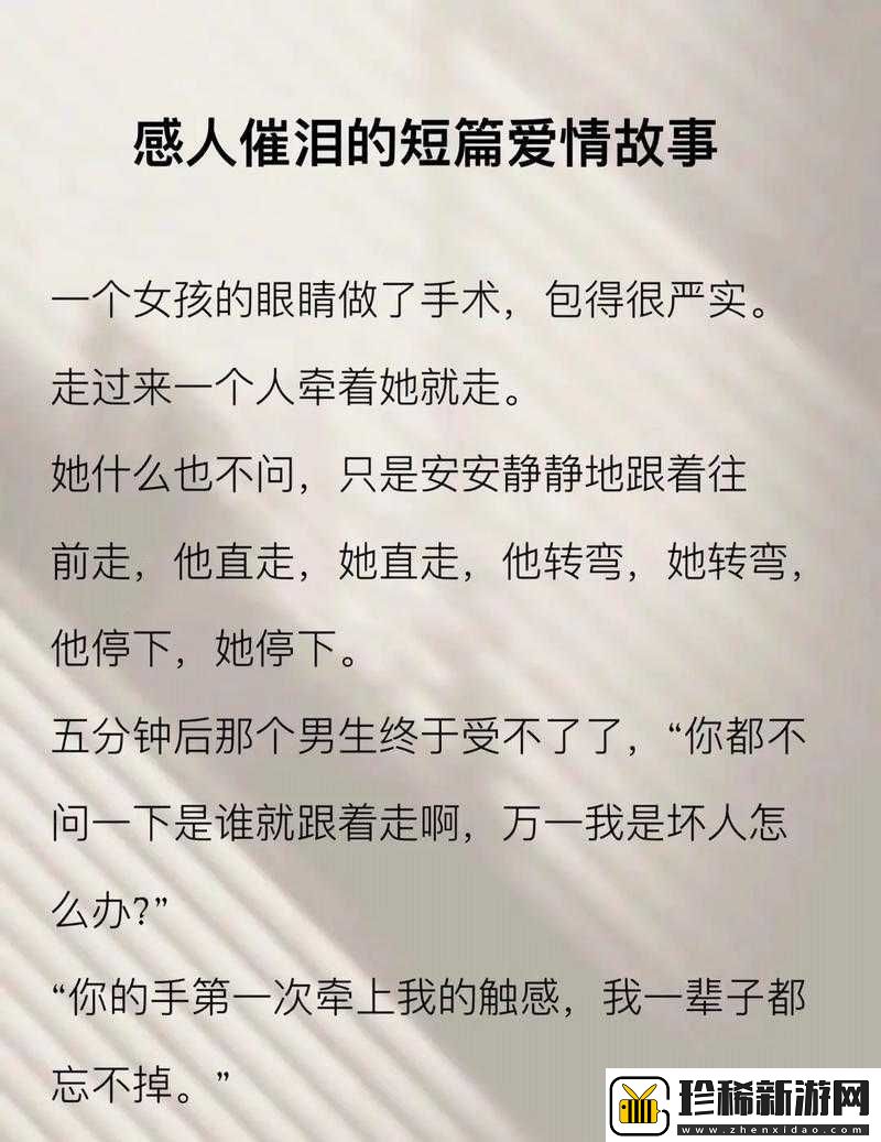 大傻的春天大壮