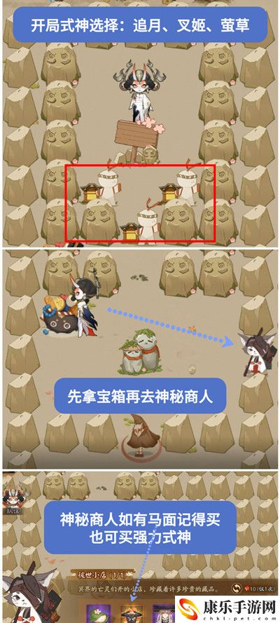 阴阳师百鬼乱狱第一关怎么通关