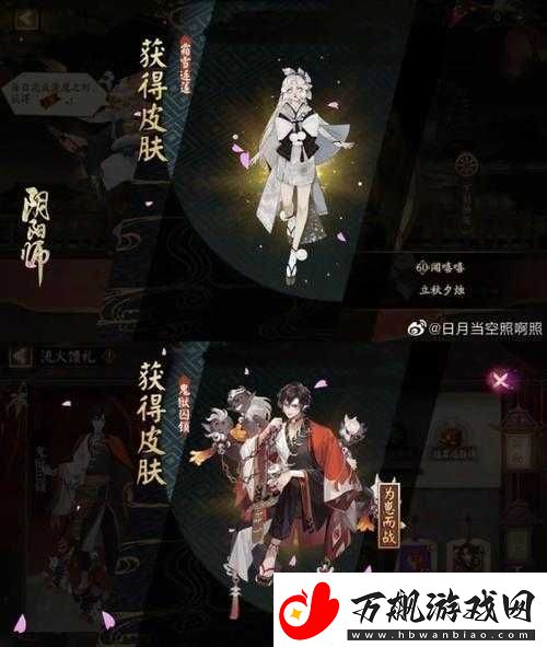 阴阳师2022兑换码全攻略