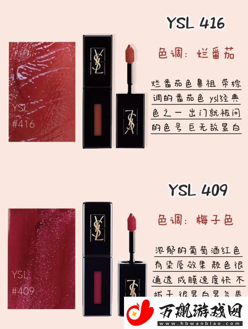 粉嫩YSL6I