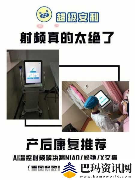 433MH2射频对人体有影响吗无限次数看片