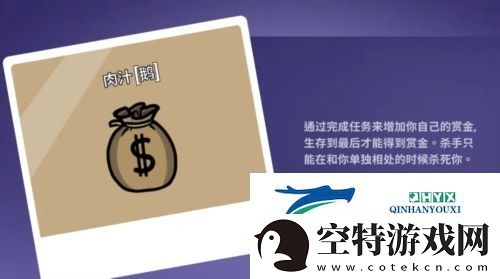 鹅鸭杀肉汁为什么无敌