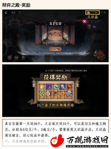 探索阴阳师五周年