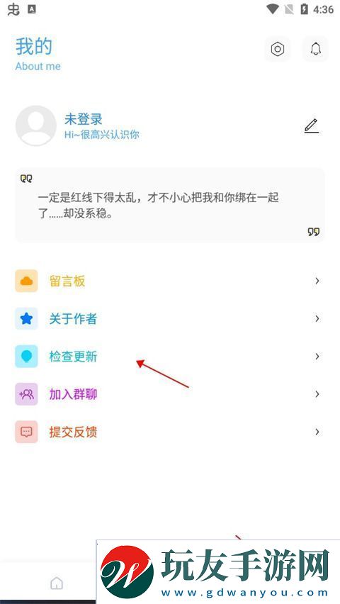 殇痕画质助手app下载