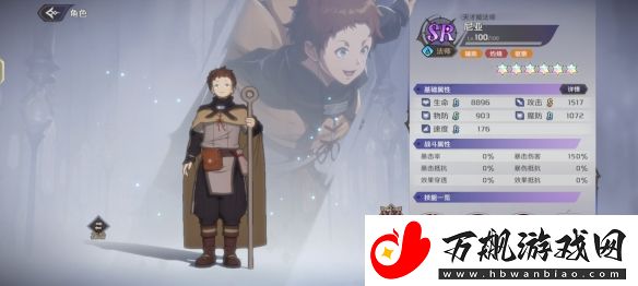 纳萨力克之王SR角色法师尼亚介绍