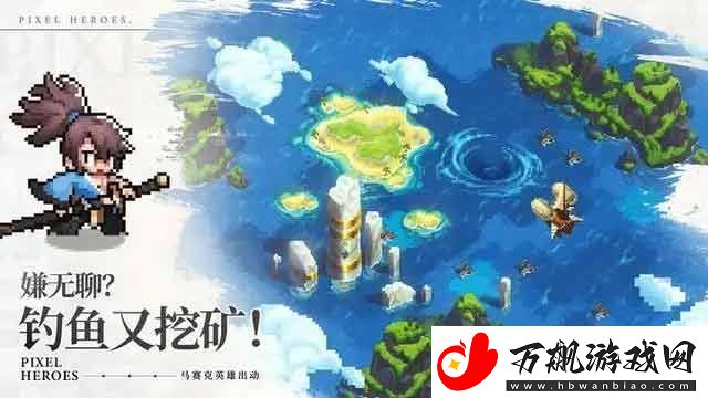 浮空秘境阵容怎么搭配