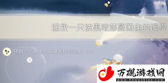 光遇8.15任务怎么做