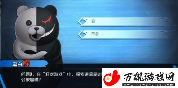 第五人格黑白熊问答挑战怎么完成