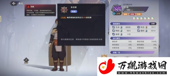 纳萨力克之王SR角色法师尼亚介绍