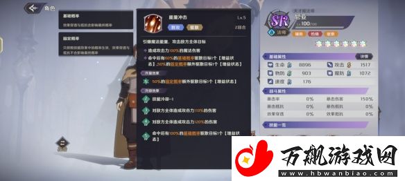 纳萨力克之王SR角色法师尼亚介绍