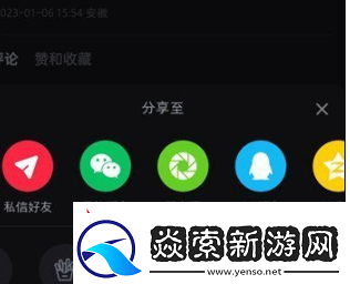 小红书怎么隐藏笔记隐藏笔记方法无限数码