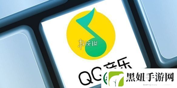 qq音乐会员怎么买便宜