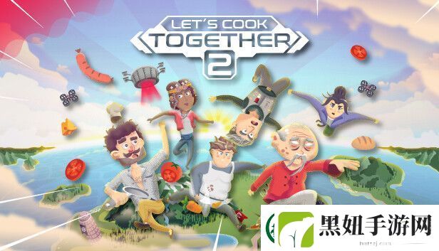 休闲合作烹饪游戏一起做饭吧2现已在Steam平台推出试玩Demo