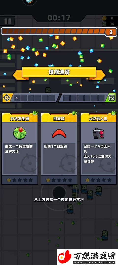 Survivorio最新版app下载