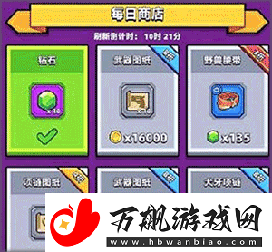 Survivorio最新版app下载