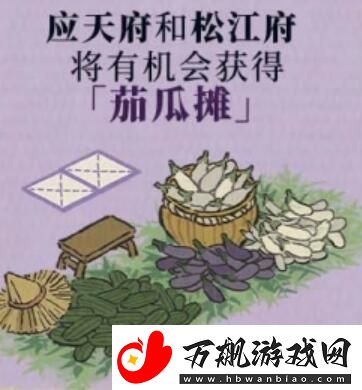 江南百景图擒贼悬赏奖励有哪些