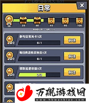 Survivorio最新版app下载