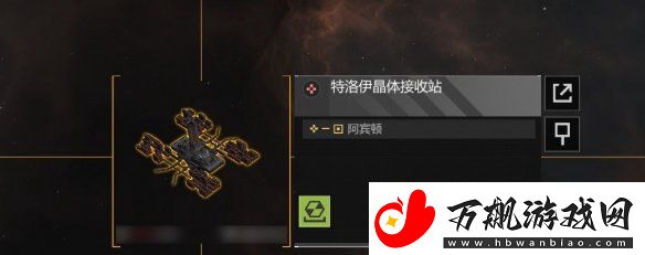 无尽的拉格朗日特洛伊晶体矿开采怎么玩