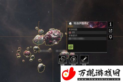 无尽的拉格朗日特洛伊晶体矿开采怎么玩