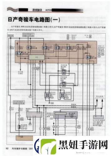 探索日产免费线路一二三四区别