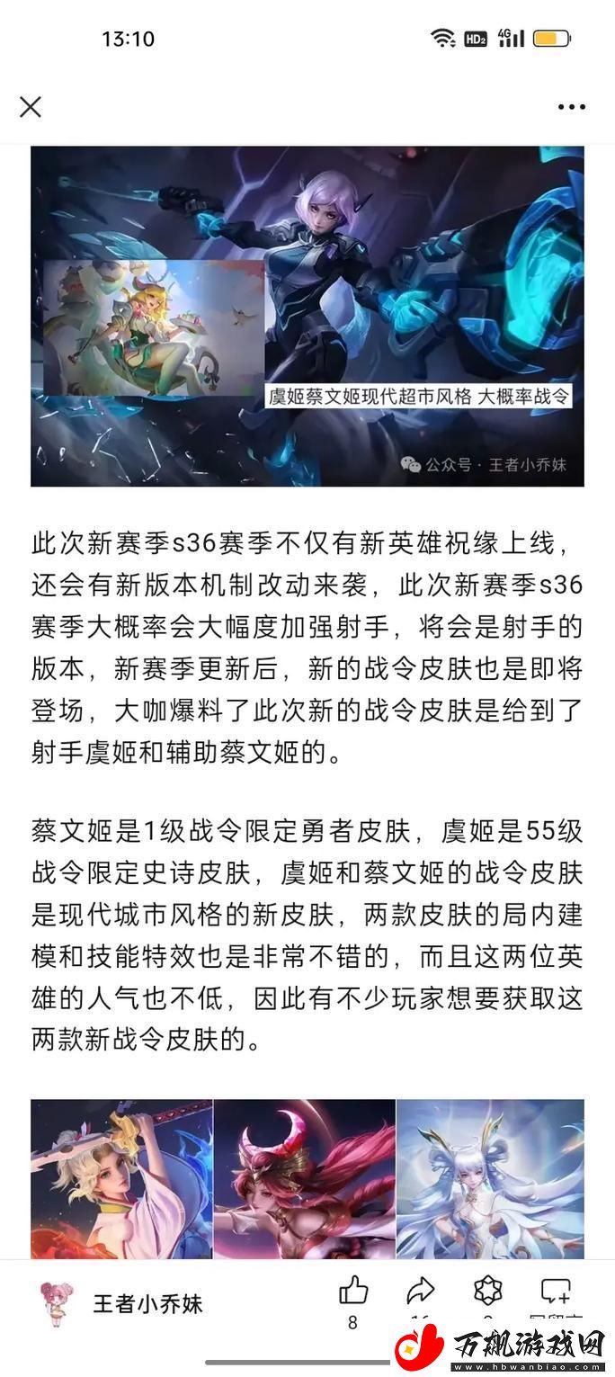 畅游游戏世界