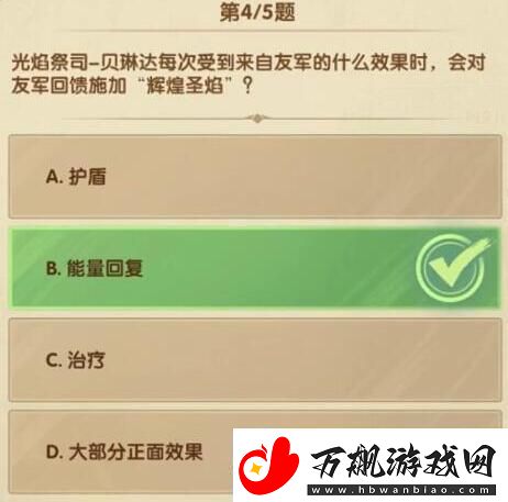 剑与远征诗社竞答12月2日答案是什么诗社竞答12月2日答案分享