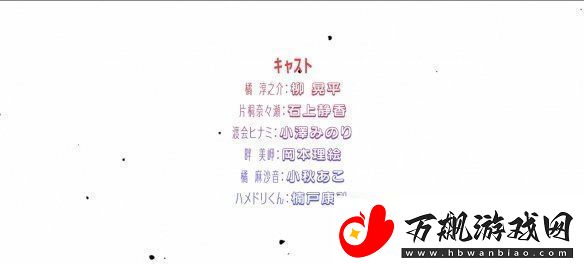 美少女游戏改编动画拔作岛公开音声解禁PV！