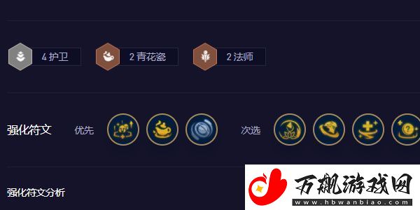 云顶之弈双喜拉克丝怎么玩