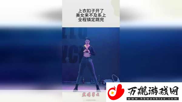 打剧烈运动不盖被子会怎么样视频