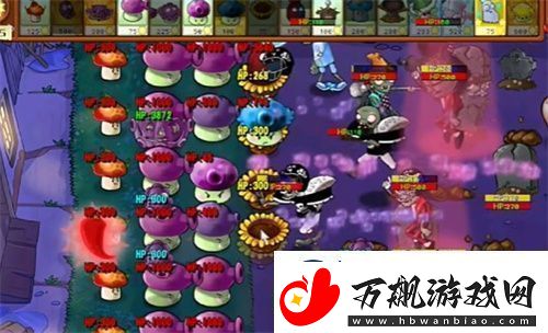 PVZ杂交版益智模式忧郁咖啡豆3通关详解