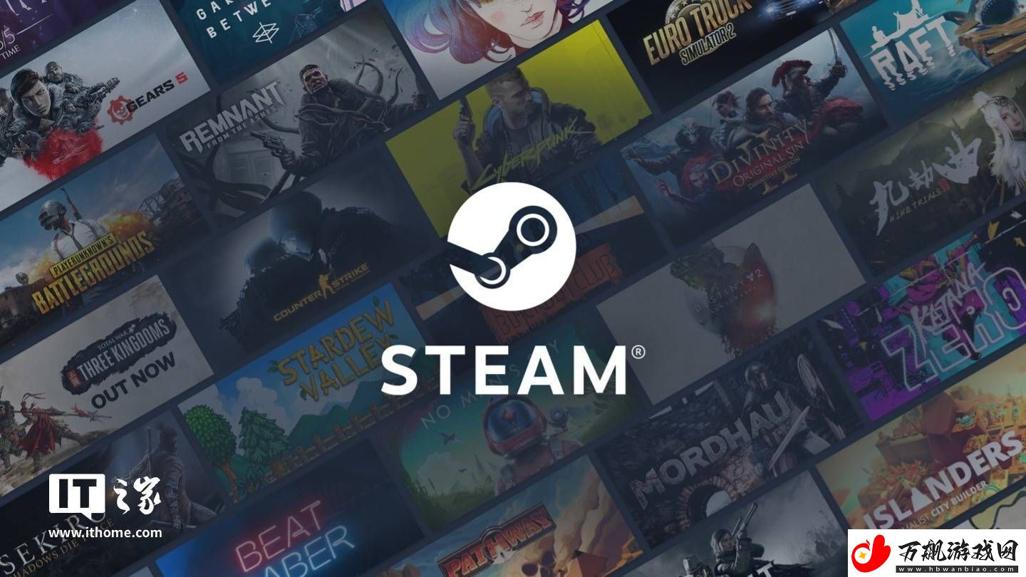 Steam在线用户创新高