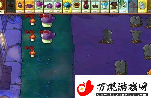 PVZ杂交版益智模式忧郁咖啡豆3通关详解