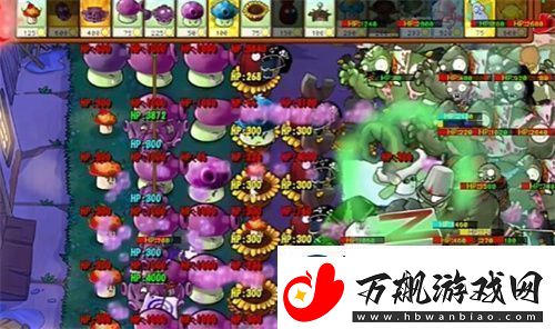 PVZ杂交版益智模式忧郁咖啡豆3通关详解