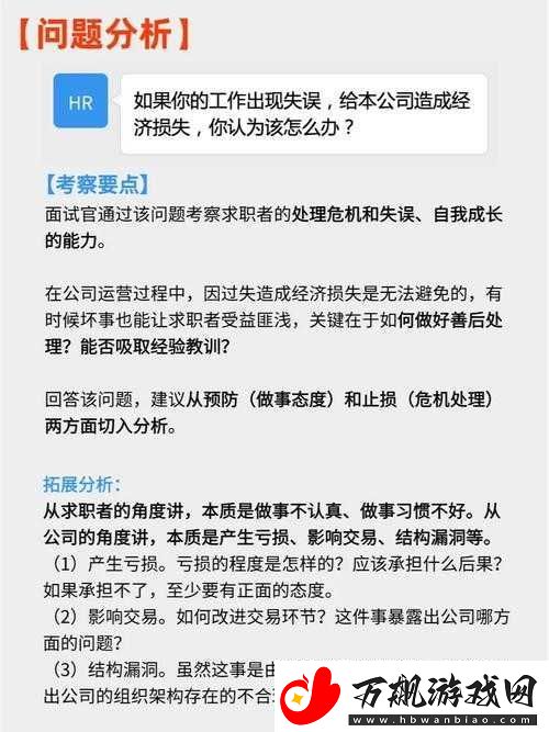 男生与女生进行亏亏之事的相关应用探讨