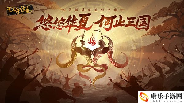 《无悔华夏》11月24日渔樵问答答案是什么