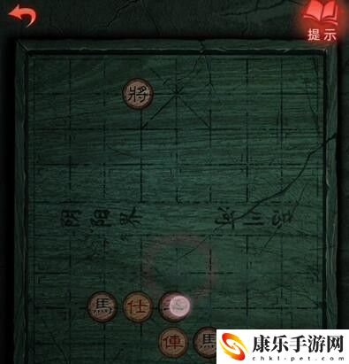 纸嫁衣3象棋通关攻略