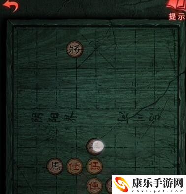 纸嫁衣3象棋攻略