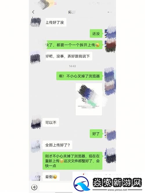 内容丰富s货叫大声点c懒烂你的sb