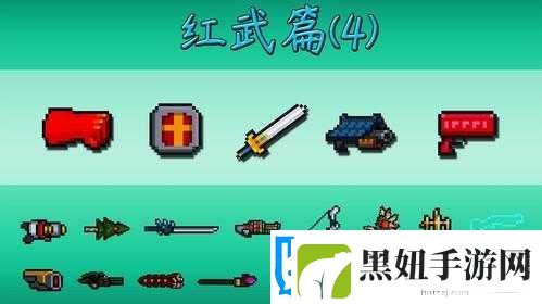 元气骑士武器入库攻略