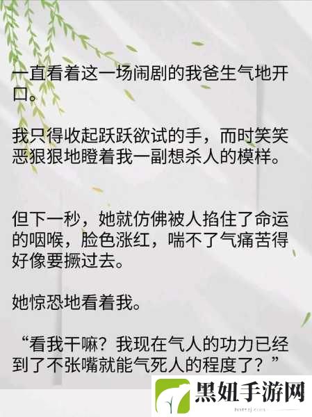 911红领巾吃瓜爆料官网：1. “红领巾吃瓜爆料：揭秘背后的真相与故事”