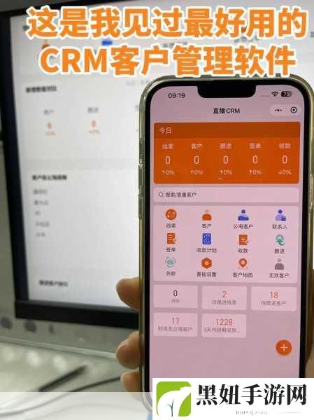 目前免费的CRM软件：1. 免费CRM软件推荐：提升客户关系管理的有效工具