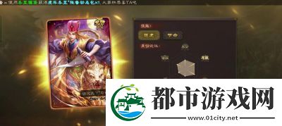 三国杀十周年武将抽取及实战分享